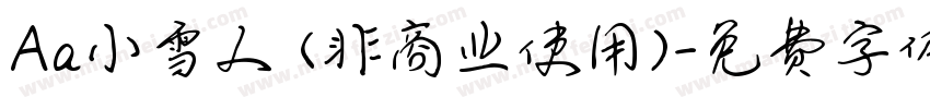 Aa小雪人 (非商业使用)字体转换
